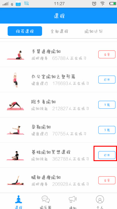 原来韩国餐厅好多都不接待单人