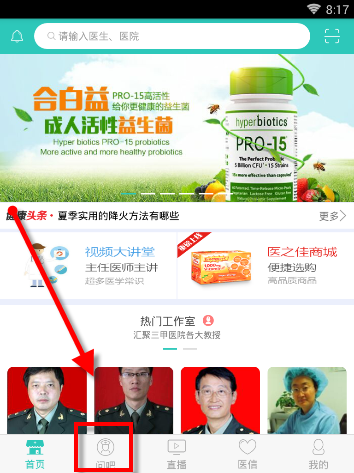 美商务部长：3月4日将对加墨加征关税 关税水平待特朗普决定