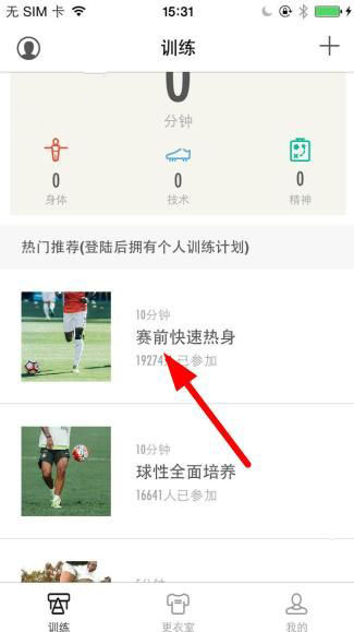 2014年5月轿车销南宫28官网- 南宫28官方网站- 南宫28APP下载量排行榜