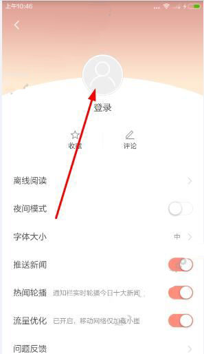 春天有哪些能吃的野菜？