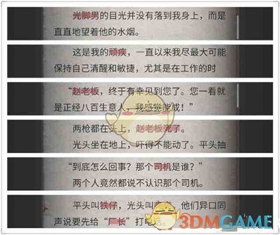 五一即将结束的痛被毛不易哄好了
