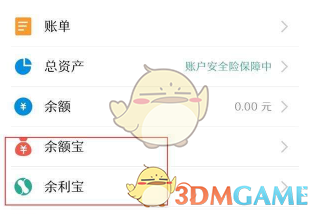 如果罗伯特巴乔没有罚丢 94 年点球，那么他会成为第三个球王吗？