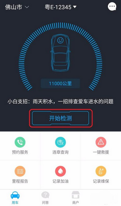 五粮液单季度净利润十年首次下滑