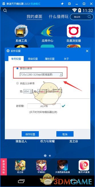 各位强行带猫回家之后父母的态度有什么变化？