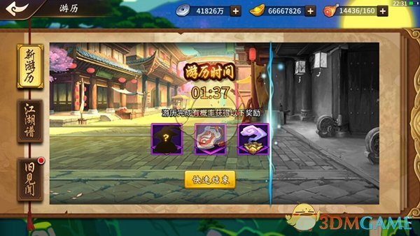 阿维塔 06 纳米水离子空调是否为营销噱头？