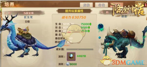 《刑警的日子》高亚麟被曝遭换脸