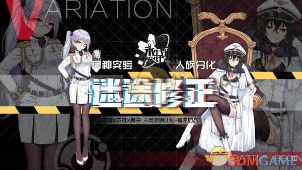 白鹿和曾舜晞恨为爱之极具象化
