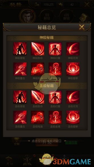 《无畏契约》2025 曼谷大师赛败者组决赛 EDG 1:3 不敌 T1，如何评价这场比赛？