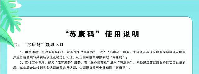 为什么《大明王朝 1566》中吕芳所提的「为官三思」中并没有类似「思进」的考虑?