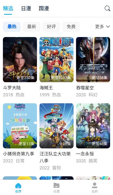 美国对中国实施 34% 的对等关税，对欧盟实施 20% 对等关税，什么是对等关税？会带来哪些影响？