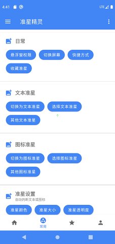 “银发列车”为何一票难求