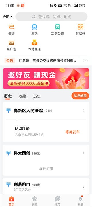 南宫28官网- 南宫28官方网站- 南宫28APP下载电力电网2026年第二批招聘公告：（网址