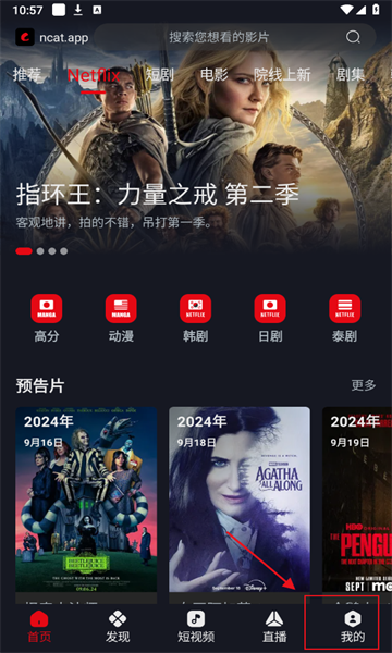 《哪吒2》三观不正，理应下架？想不到，这部被央视点名表扬的中国大片，麻烦还是来了……